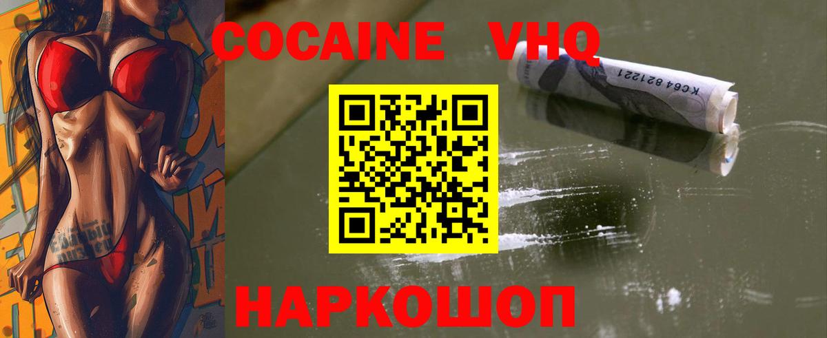 Экстази  ГАШ  Cocaine  Меф МЯУ МЯУ   ГАШИШ  Лабытнанги  МЕТАМФЕТАМИН  Марихуана  АМФ кристаллы  Вход с VPN 