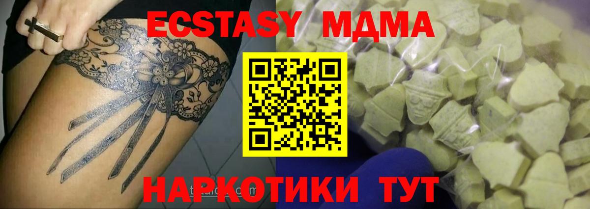 Ecstasy круглые Лабытнанги