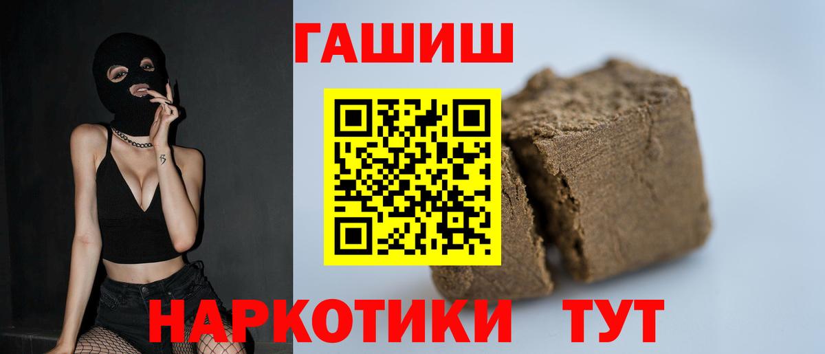 ГАШ ice o lator Лабытнанги