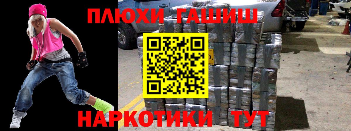 ГАШ ice o lator  Вход с VPN  Лабытнанги  ГАШ Cannabis 