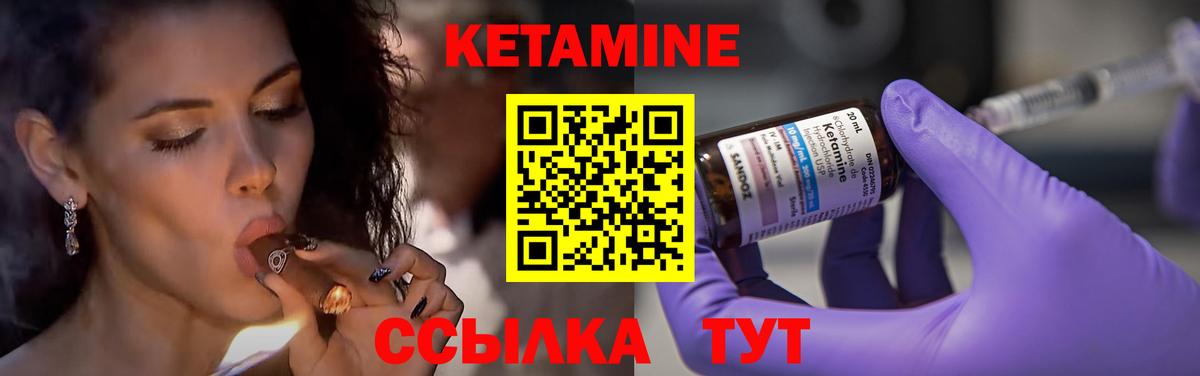 это телеграм  Вход с VPN  OMG ТОР  Лабытнанги  Кетамин ketamine 