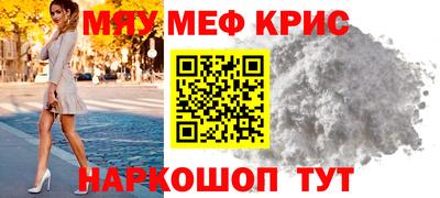 альфа пвп VHQ Жуковский