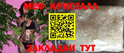 альфа пвп VHQ Жуковский