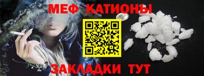 альфа пвп VHQ Жуковский