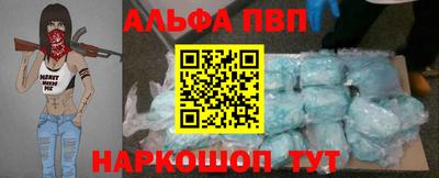 меф VHQ Заволжье