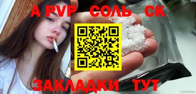 альфа пвп VHQ Жуковский