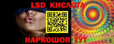 меф VHQ Заволжье