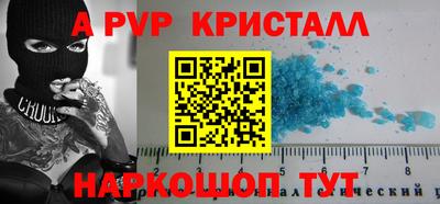 альфа пвп VHQ Жуковский