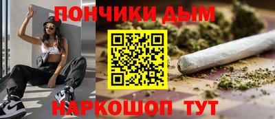 альфа пвп VHQ Жуковский