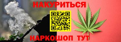 меф VHQ Заволжье