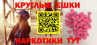 MDMA Заводоуковск