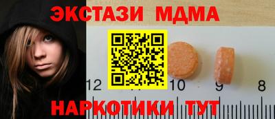 меф VHQ Заволжье