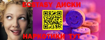 меф VHQ Заволжье