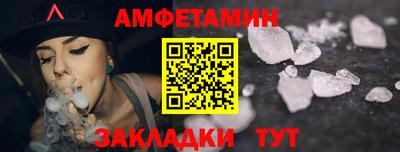 меф VHQ Заволжье