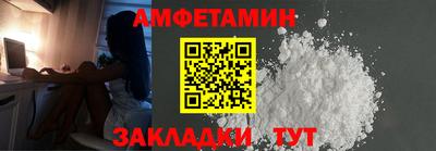 альфа пвп VHQ Жуковский