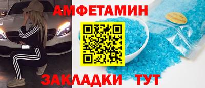 альфа пвп VHQ Жуковский