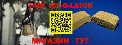 меф VHQ Заволжье