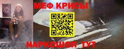 альфа пвп VHQ Жуковский