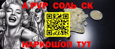 меф VHQ Заволжье