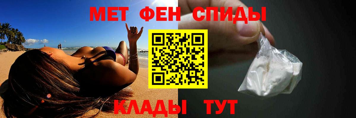 Лабытнанги  МЕТАМФЕТАМИН Methamphetamine  Вход с VPN 