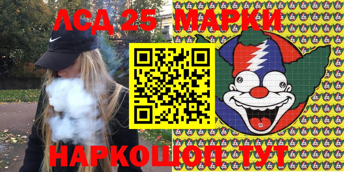 Лабытнанги  Марки NBOMe 1,8мг  Марки N-bome  Вход с VPN  Марки NBOMe 1,8мг 