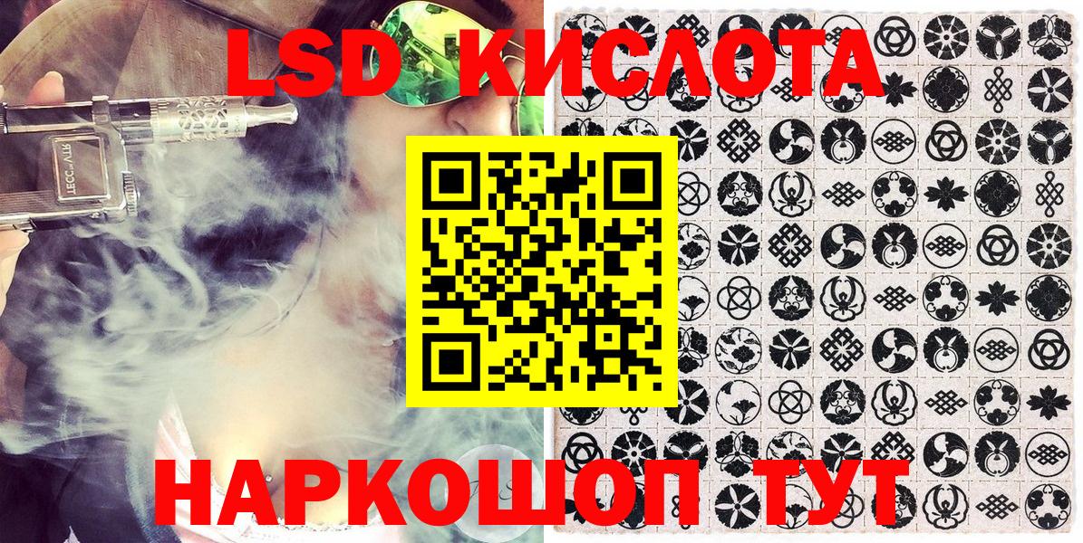 Марки 25I-NBOMe 1,8мг Лабытнанги