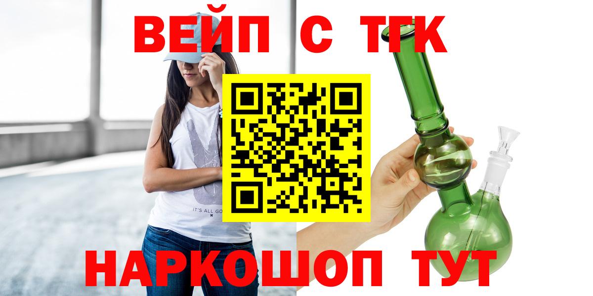 купить   ТГК THC oil  Дистиллят ТГК THC oil  Вход с VPN  Лабытнанги 