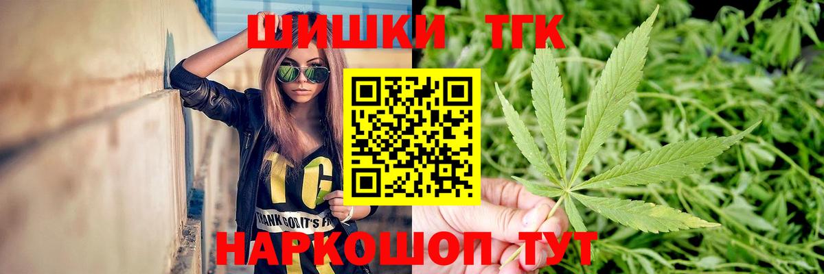 Марихуана планчик Лабытнанги